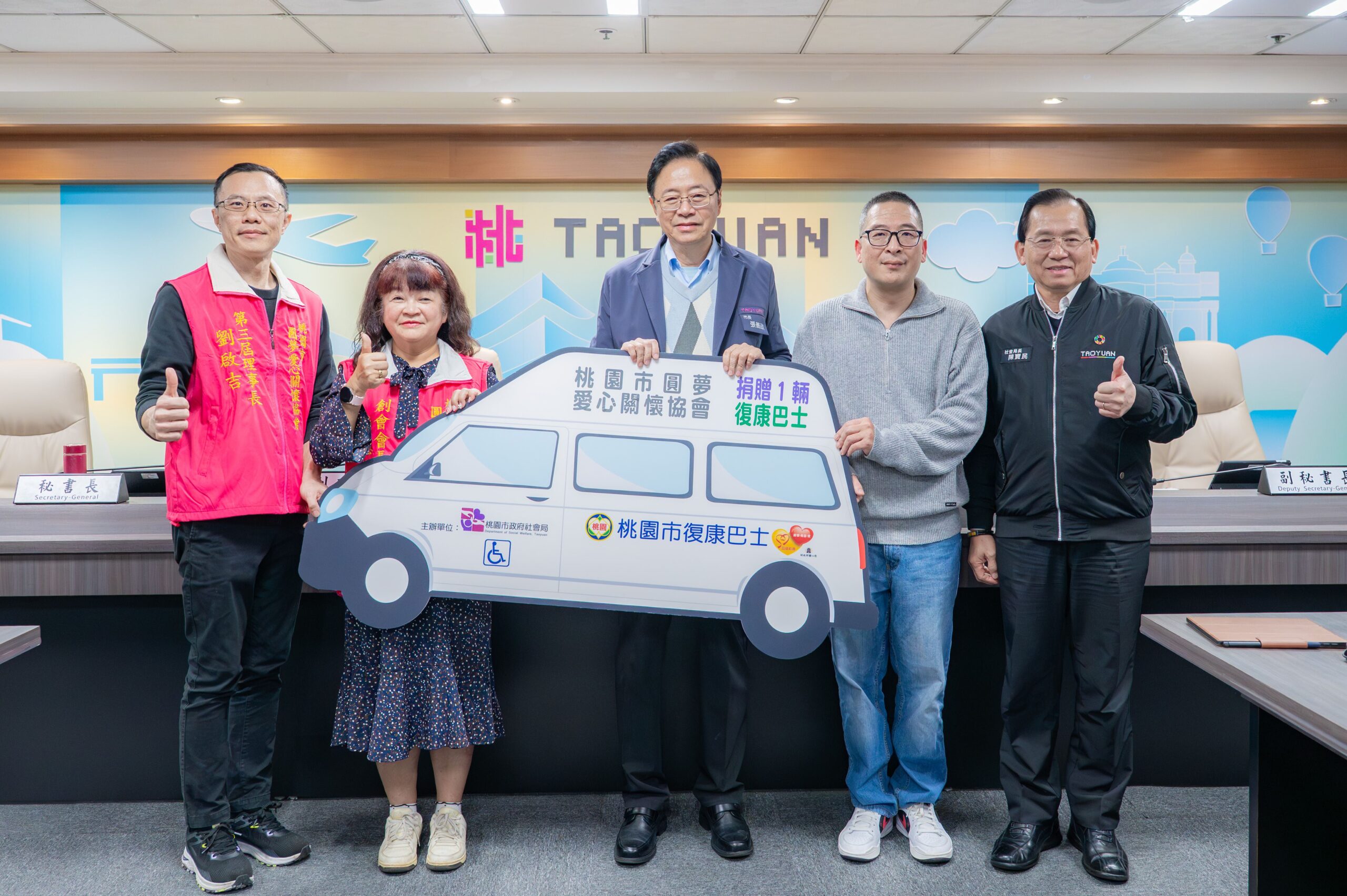 秉持每月一善行目標!圓夢愛心關懷協會捐復康巴士 嘉惠桃園身障者