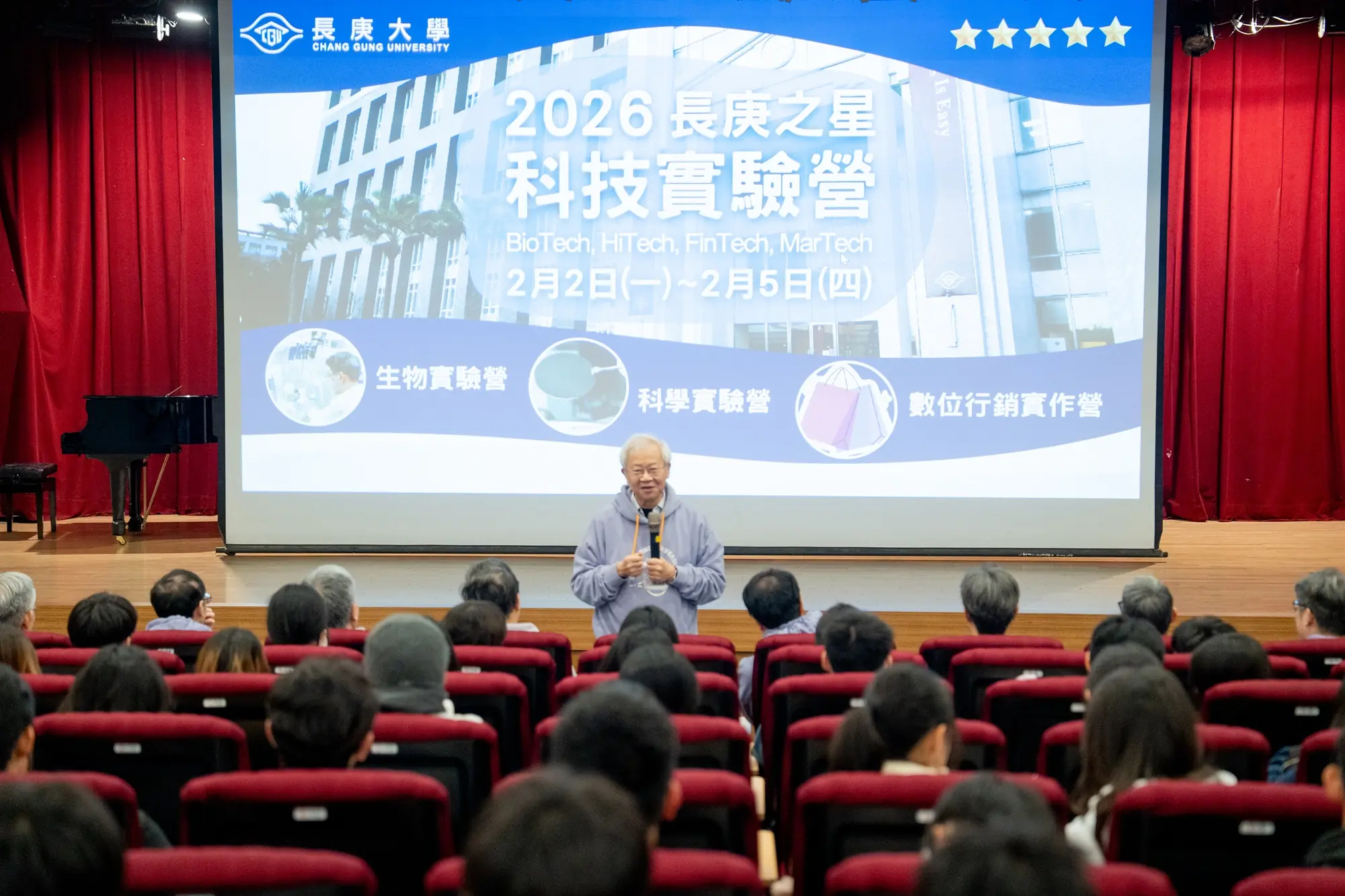 長庚大學科技實驗營吸引70高中生參加 為升學與職涯規劃跨出第一步 hn5g45w4r