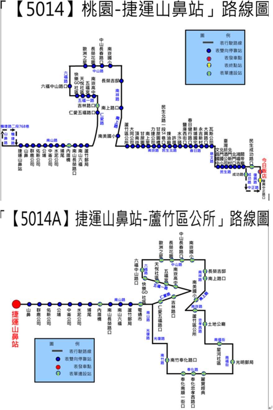 桃園106公車走入歷史!這天起5014路線增開支線、增班接棒 messageImage 1772007784000
