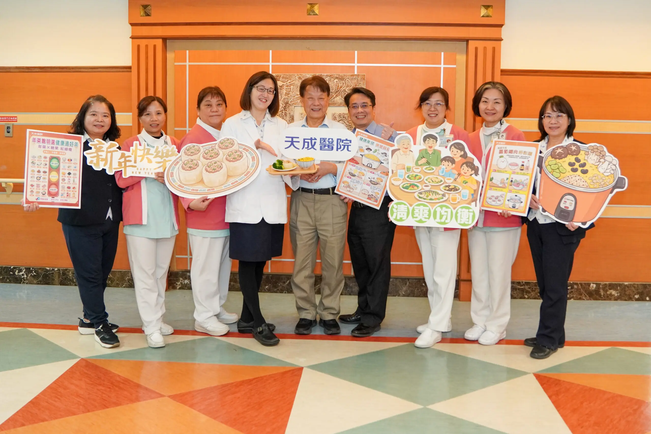 年夜飯如何安心吃?楊梅天成醫院:這些食物恐讓健康亮紅燈 年夜飯如何安心吃?楊梅天成醫院:這些食物恐讓健康亮紅燈