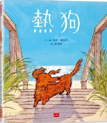 副刊/忠於自己的靈魂 v0201006 1