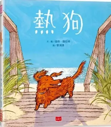 副刊/忠於自己的靈魂 副刊/忠於自己的靈魂