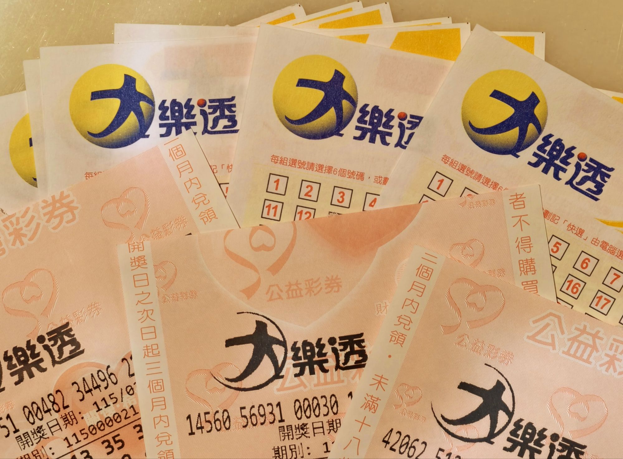 2/22大樂透頭獎2注均分 春節紅包剩餘組數曝