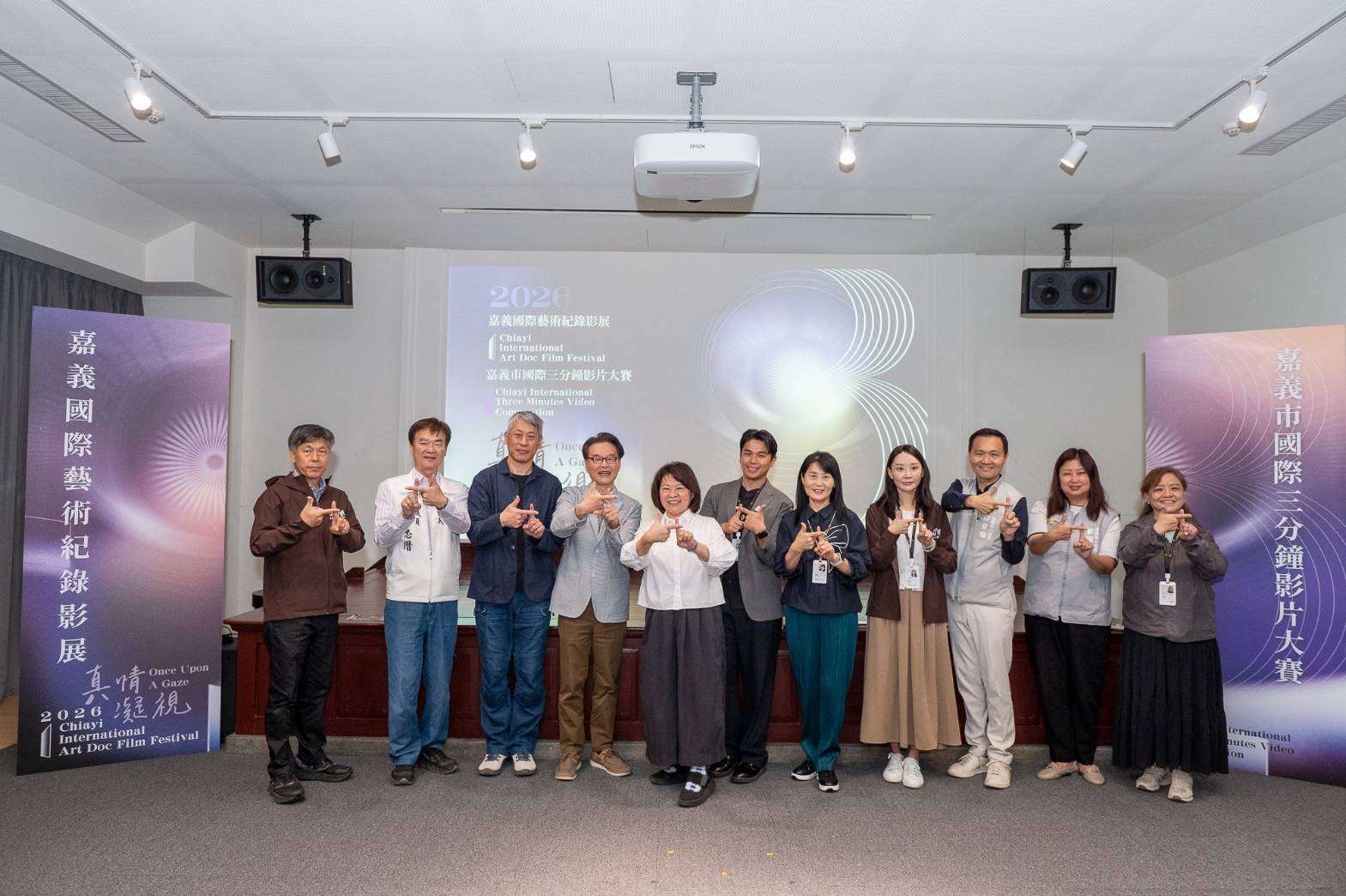 圖1、2026嘉義市國際影像盛事啟動在即，三月盛大登場 0