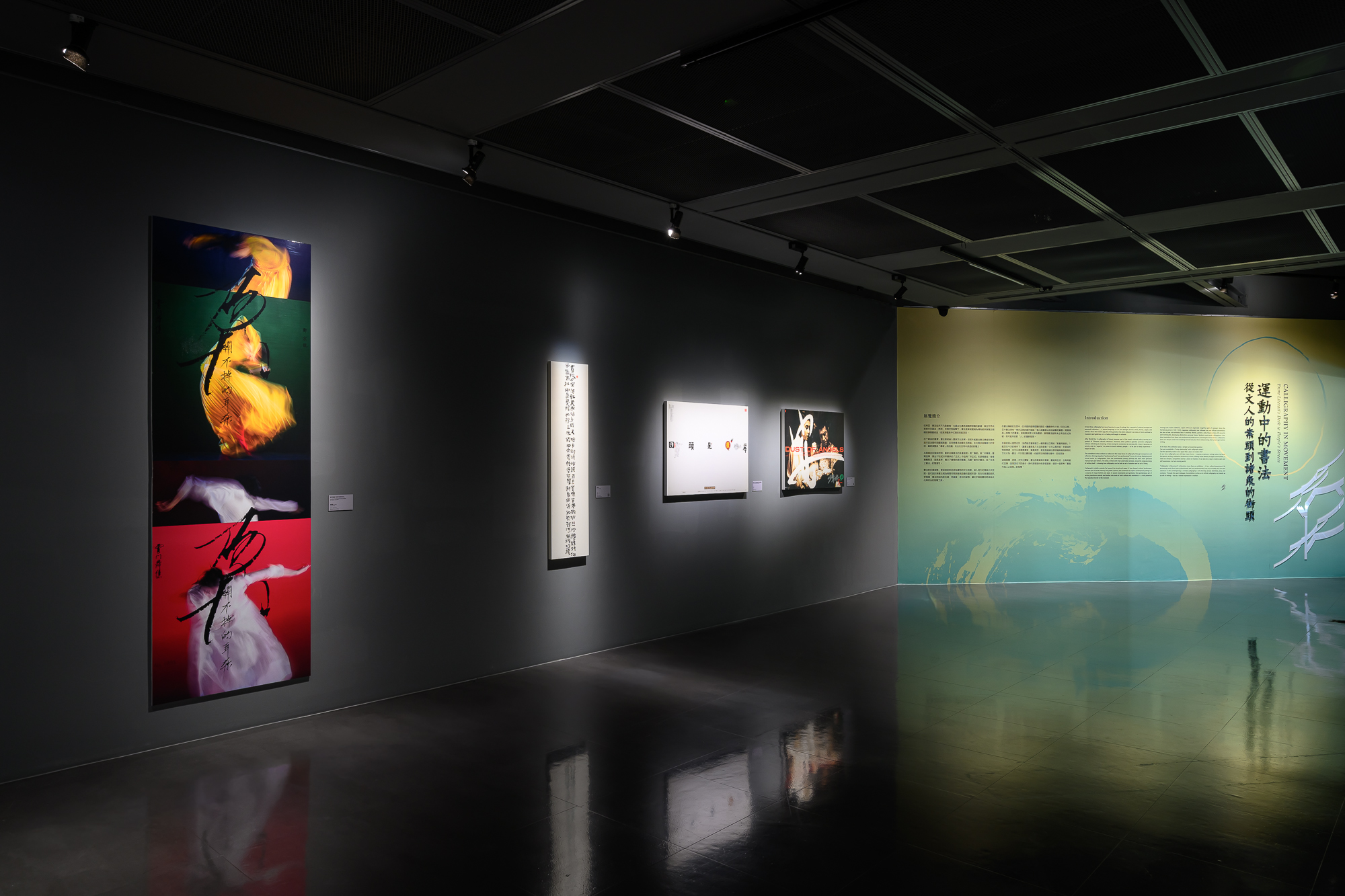 圖3 橫山書藝雙年展展出 0