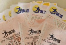 大樂透頭獎落桃園 幸運兒獨得抱走1億 大樂透頭獎落桃園 幸運兒獨得抱走1億