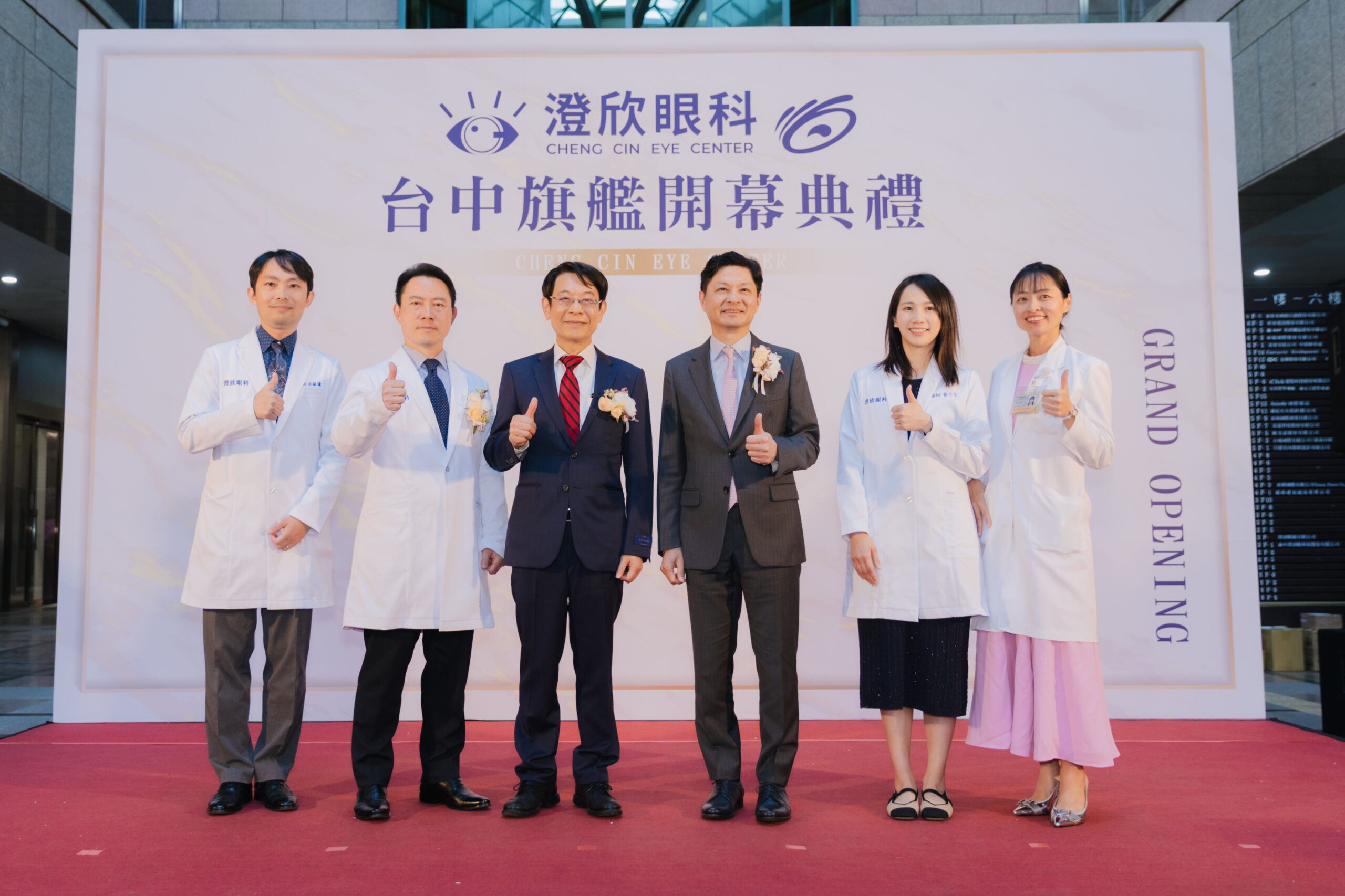 002白佳欣醫療團隊榮獲美國新聞週刊 Newsweek評選2025及2026 亞洲頂級私人醫療機構 scaled