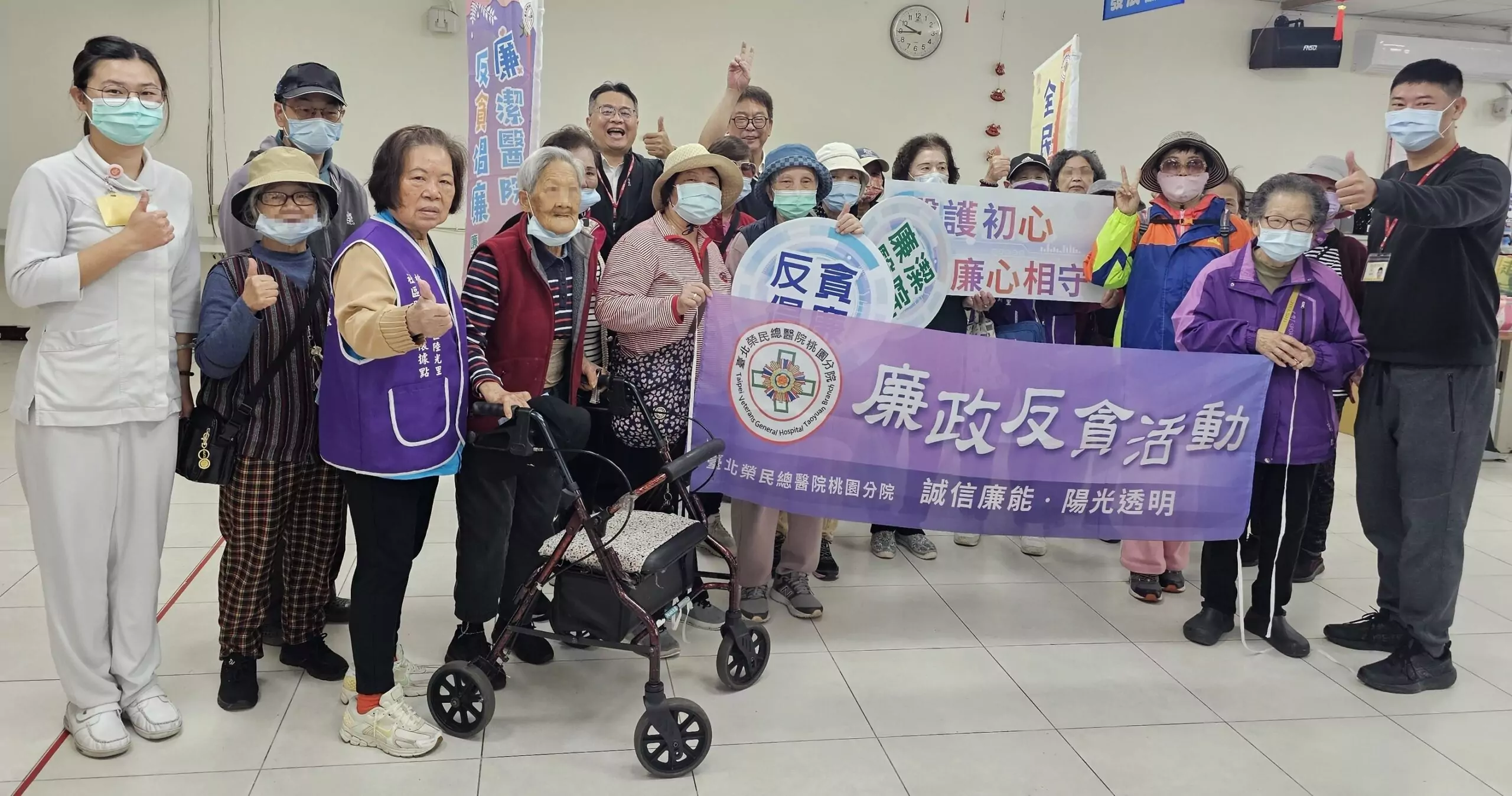 北榮桃分院深入社區守護健康與廉潔 寓教於樂推廣反賄選理念 北榮桃分院深入社區守護健康與廉潔 寓教於樂推廣反賄選理念