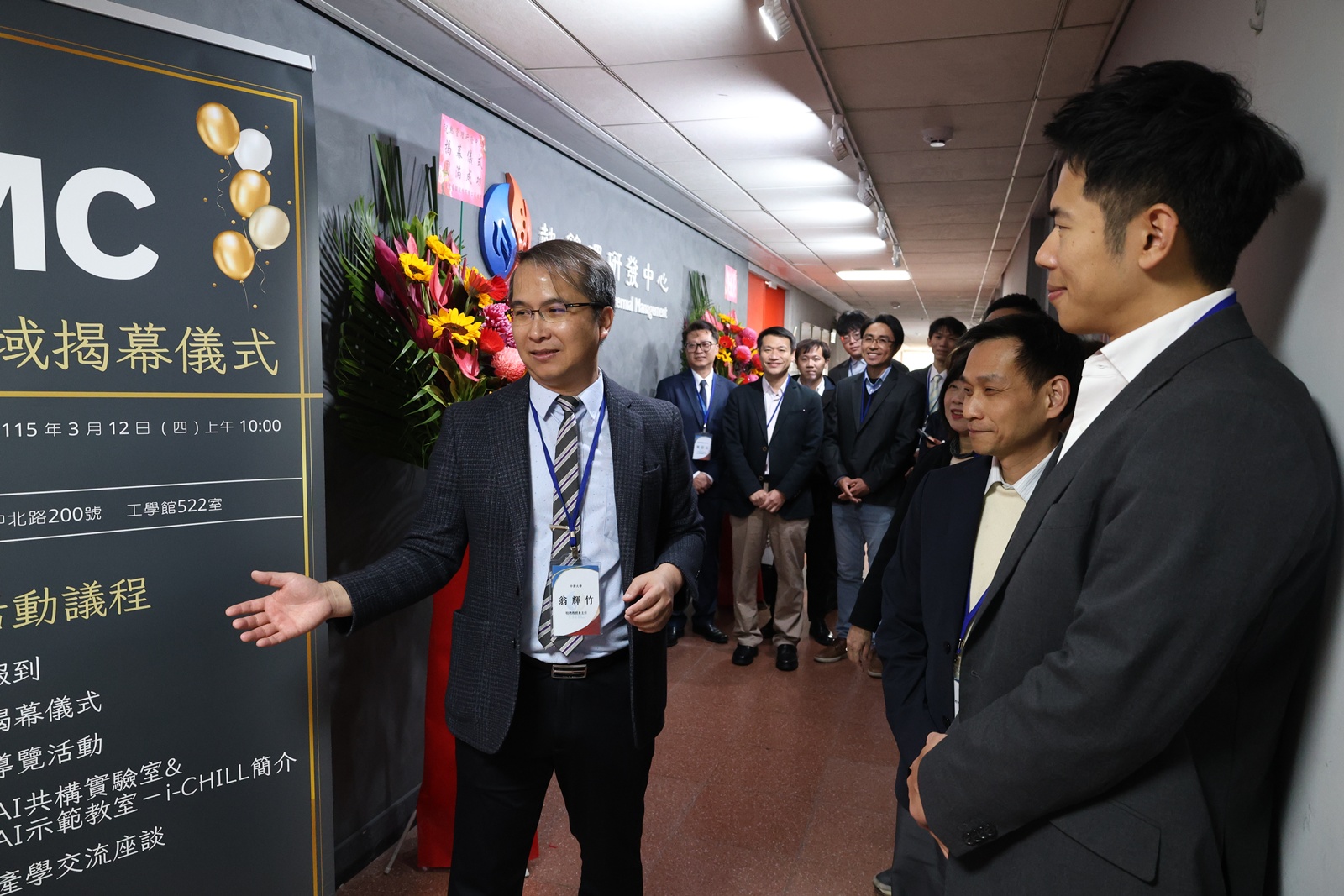 02 中原大學工學院TMC實創場域揭幕儀式後，熱管理研發中心主任翁輝竹（左一）帶領貴賓 0