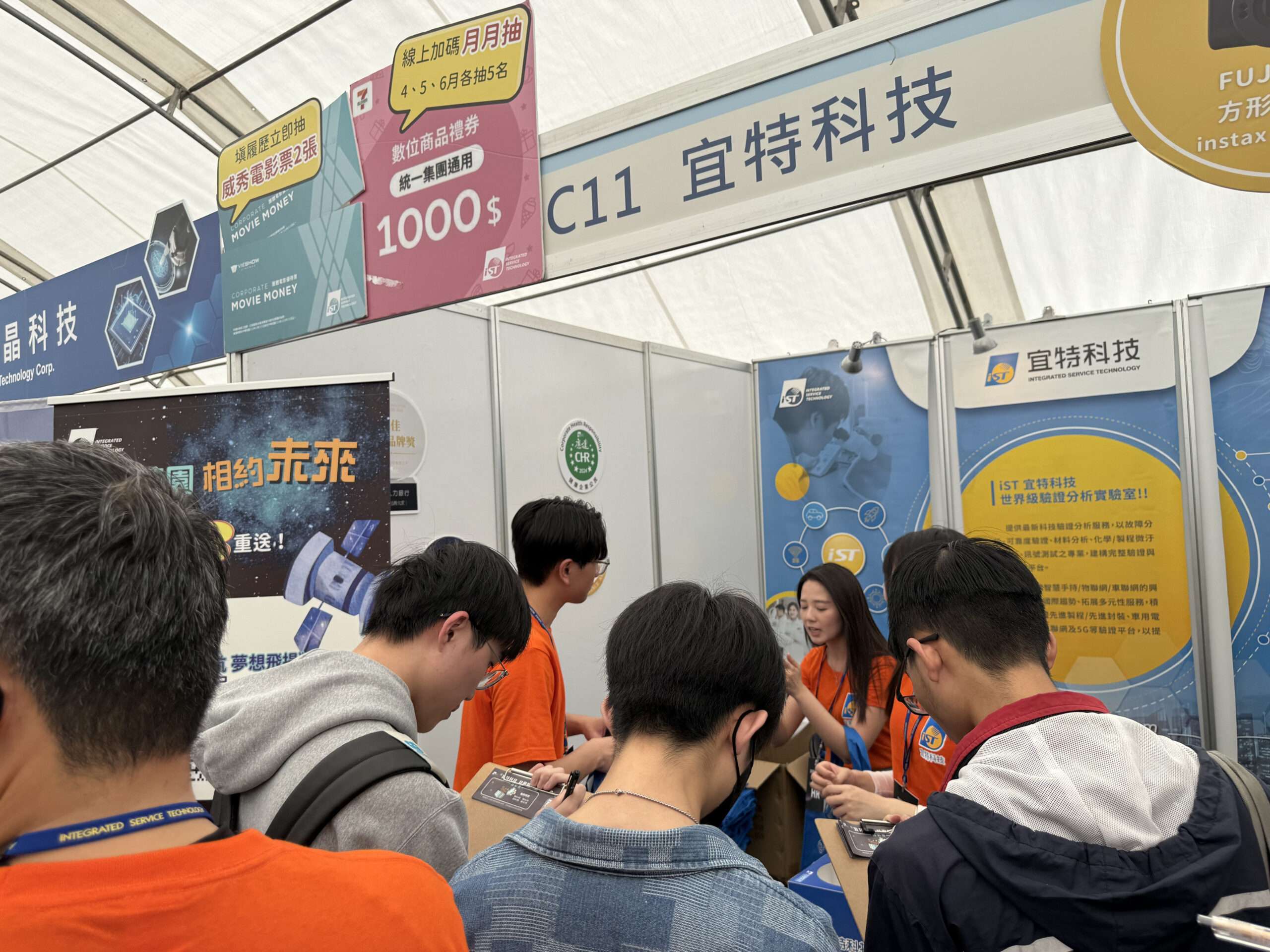 02 中原大學歷年博覽會現場交流熱絡，為學生開啟嶄新職涯篇章。資料照片 0 scaled