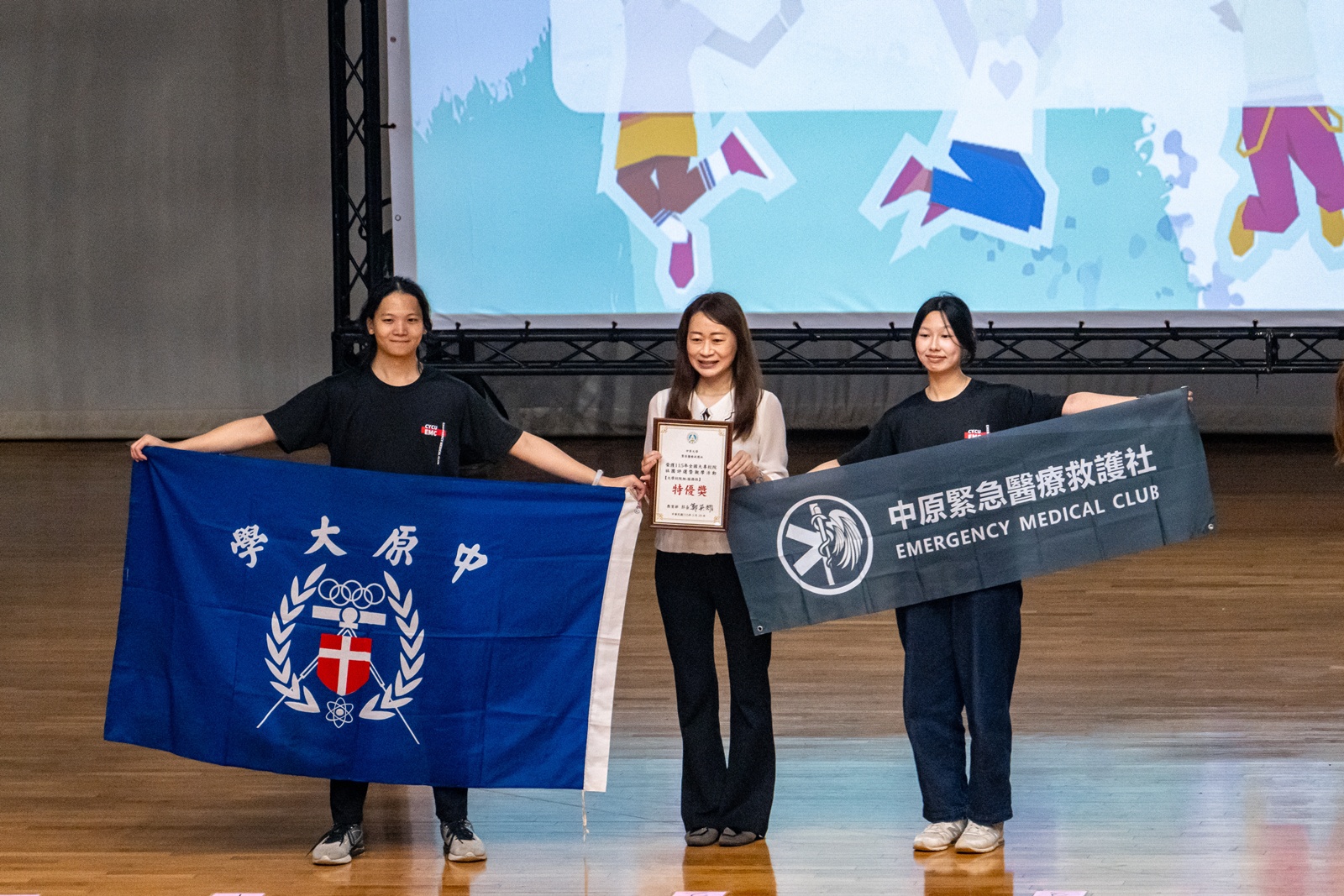 03 教育部主辦全國大專校院學生社團評選暨觀摩活動，中原大學緊急醫療救護社連續兩年 0