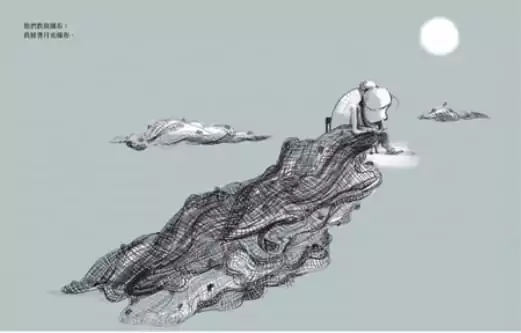 副刊/踏出勇敢的第一步 0322副刊圖三 0