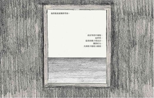 副刊/踏出勇敢的第一步 0322副刊圖二 0