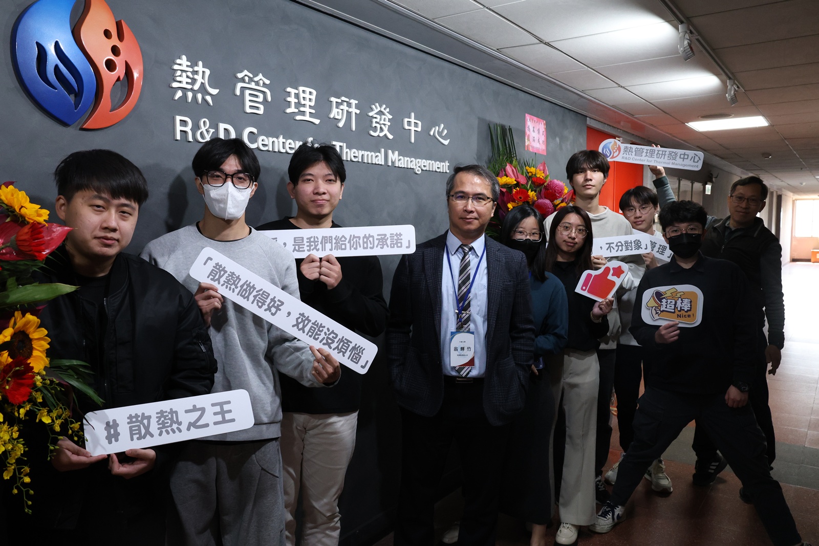 05 中原大學熱管理研發中心主任翁輝竹（圖中）期許學生能發揮專業所長，成為定義未來 0