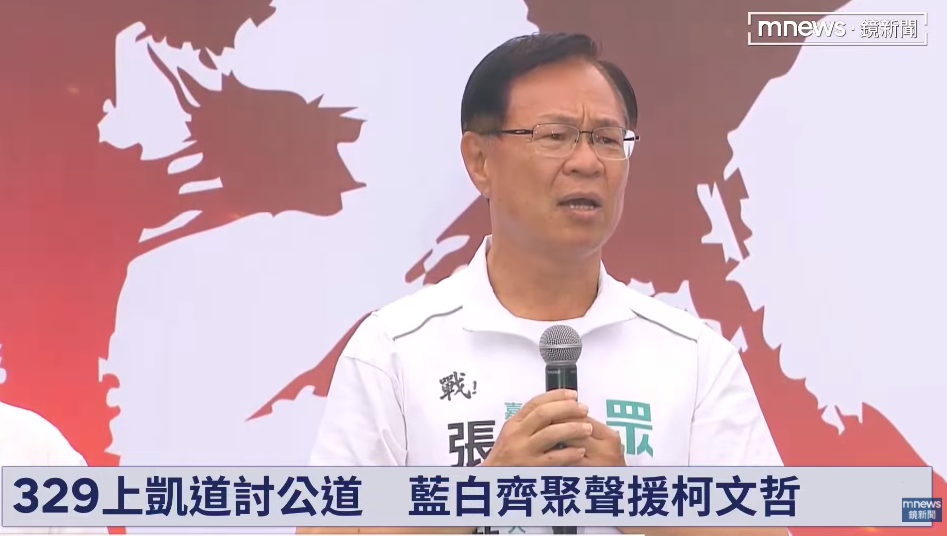 張啟楷329聲援柯文哲喊「人滿到景福門」 批判決3大荒謬 張啟楷329聲援柯文哲喊「人滿到景福門」 批判決3大荒謬