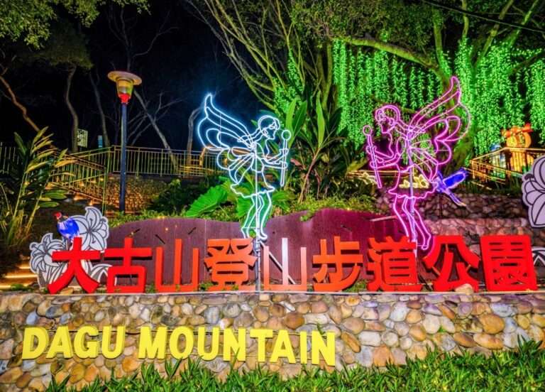 蘆竹炫YA農遊季點燈！大古山16大燈區閃耀、沉浸式光影美翻