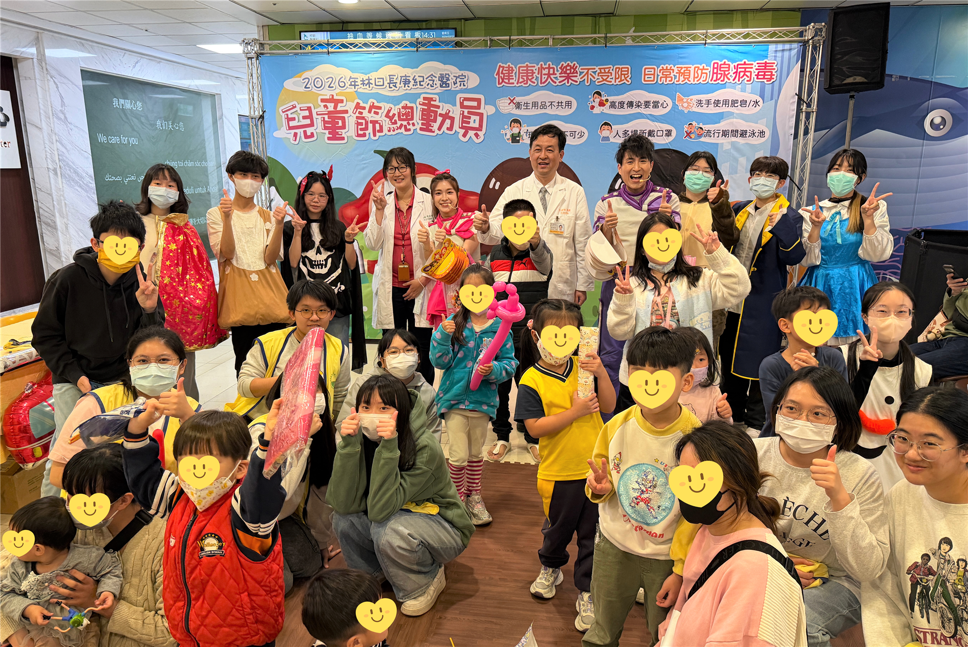 林口長庚兒童節活動溫馨登場 MOMO家族唱跳助陣 1 2