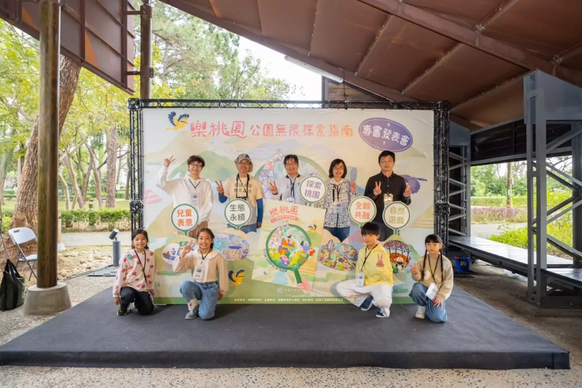 桃園81處公園、特色景點攻略出爐!串聯美食帶你玩遍城市綠境 1 3