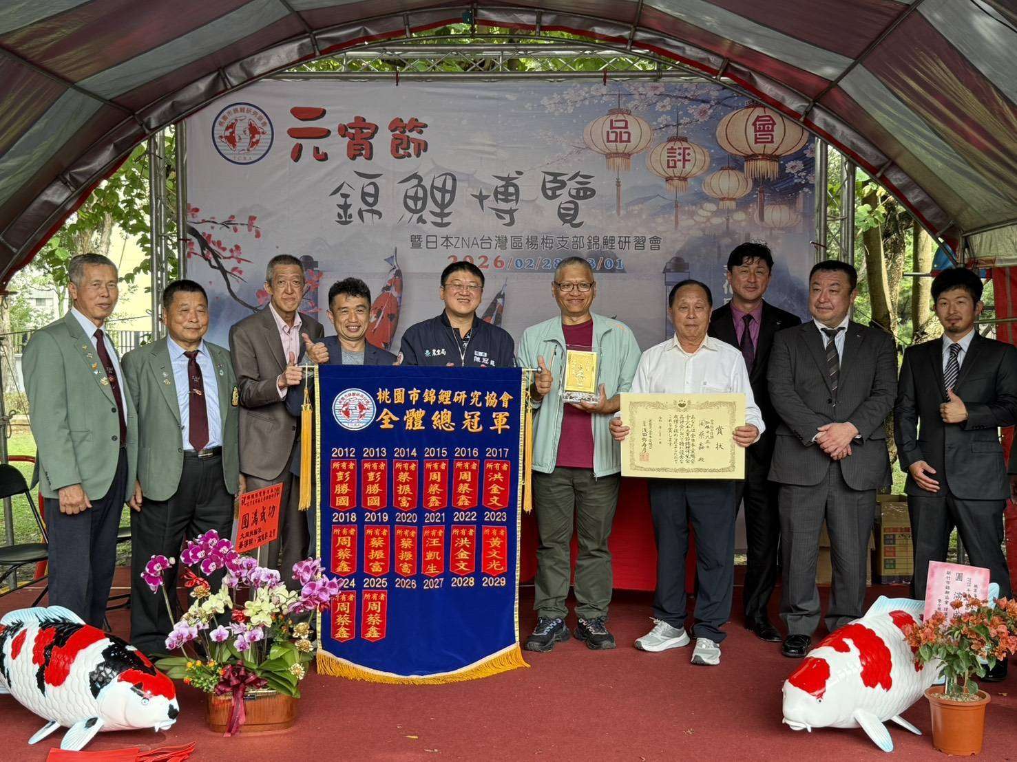 桃園錦鯉品評會228連假登場!周蔡鑫「大正三色」勇奪全體總冠軍