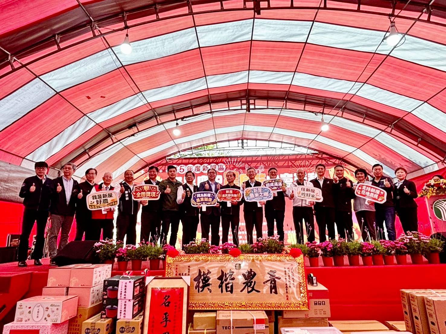 新屋農業屢獲全國獎項肯定 優質稻米外銷日本沖繩 1025710 0