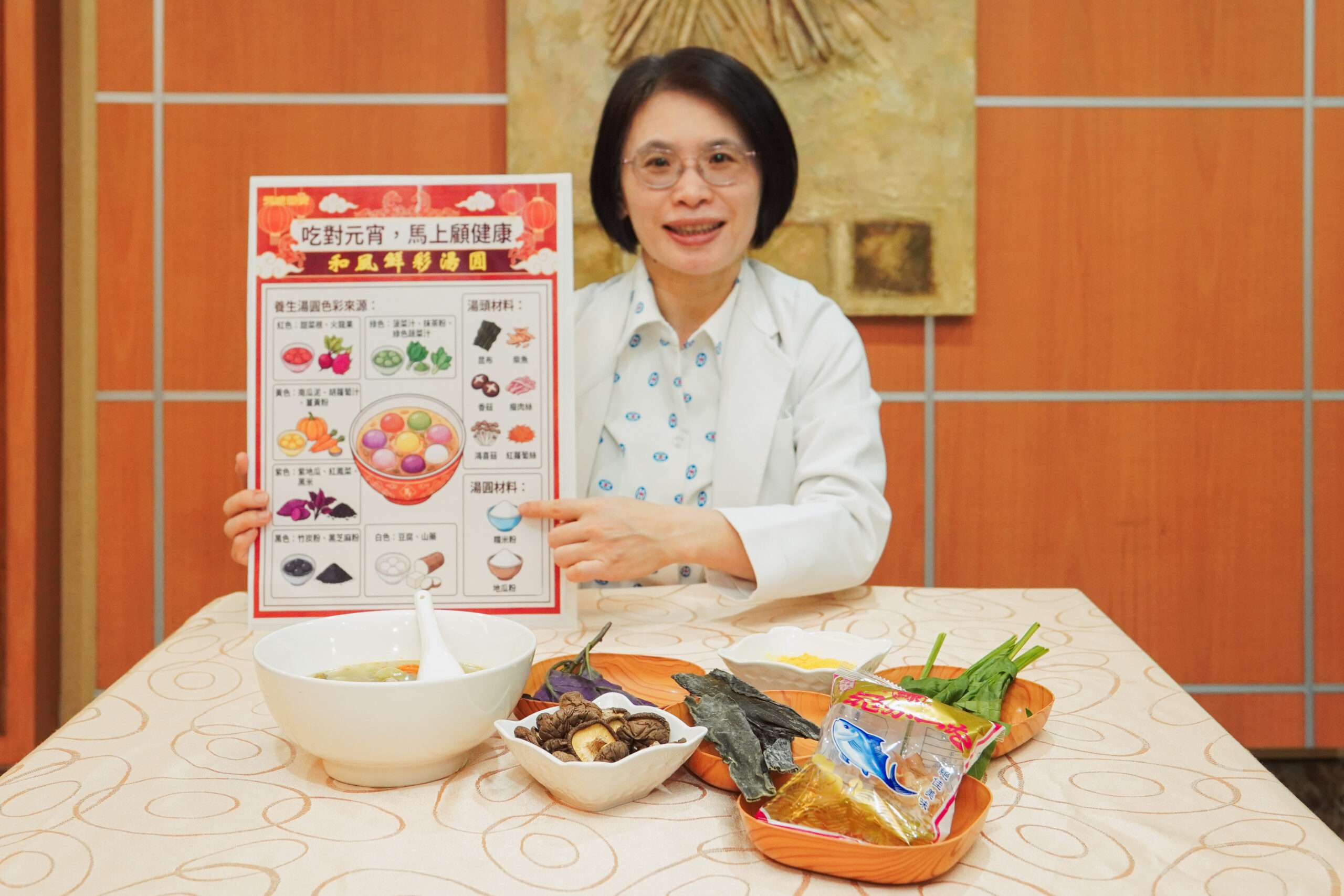 彩色湯圓自己做!天成醫院公開「天然色素」食譜 安心慶元宵 1150302 元宵 陳美玉 和風鮮彩湯圓 9 0 scaled