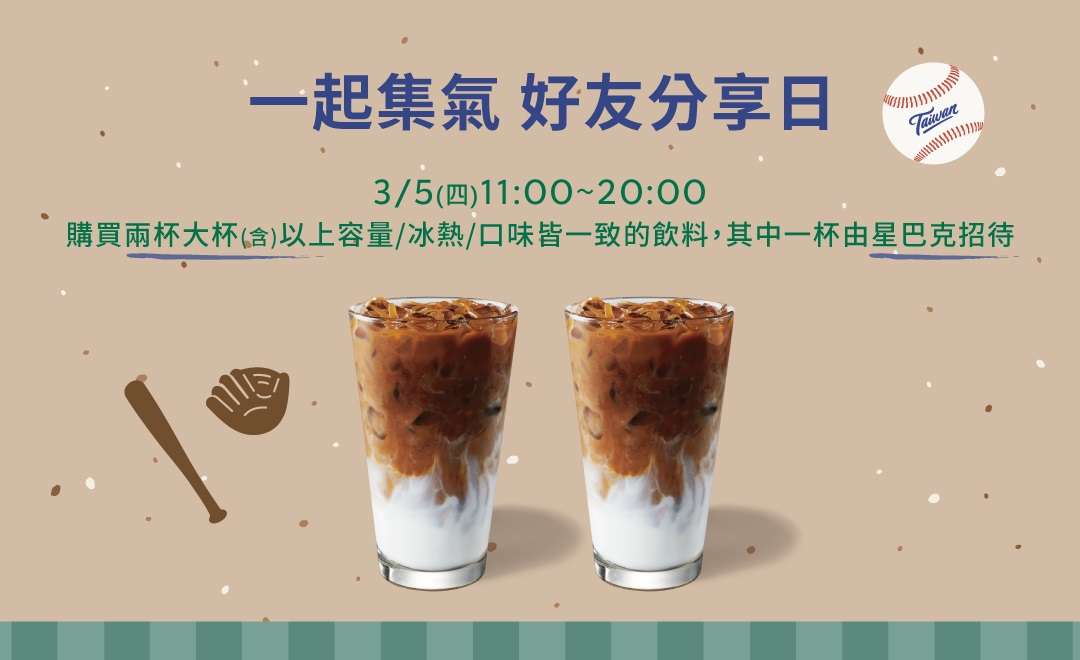 12026022614252403 73