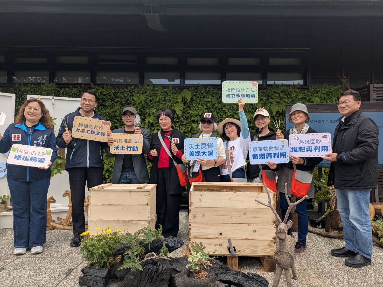 大溪木博館打造永續美學!結合樸門設計建立資源循環 落實低廢棄生活