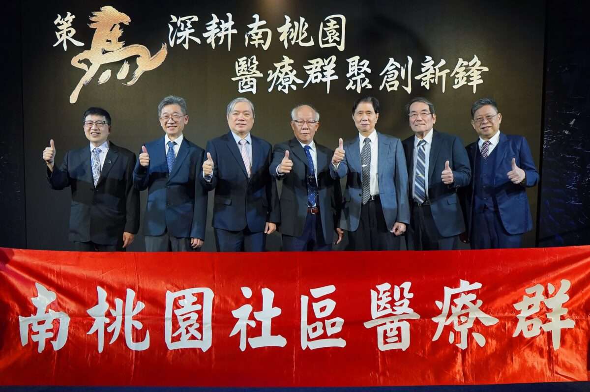 聯新國際醫院領航轉型!南桃園醫療群導入AI平台 實現無縫醫療 122 3