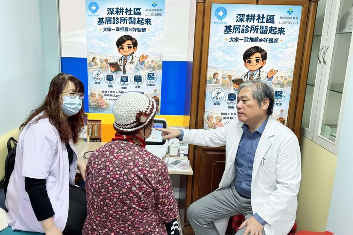 聯新國際醫院領航轉型!南桃園醫療群導入AI平台 實現無縫醫療 122 4