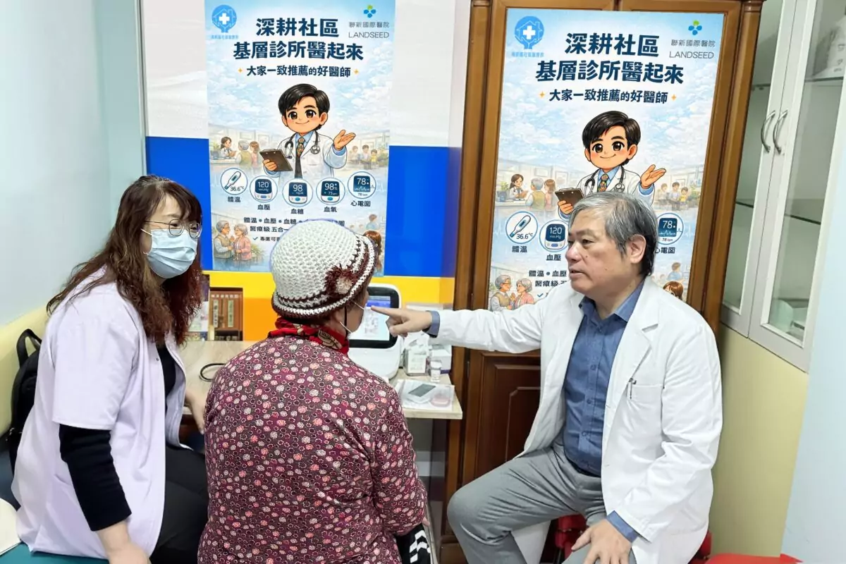 聯新國際醫院領航轉型!南桃園醫療群導入AI平台 實現無縫醫療 122 4