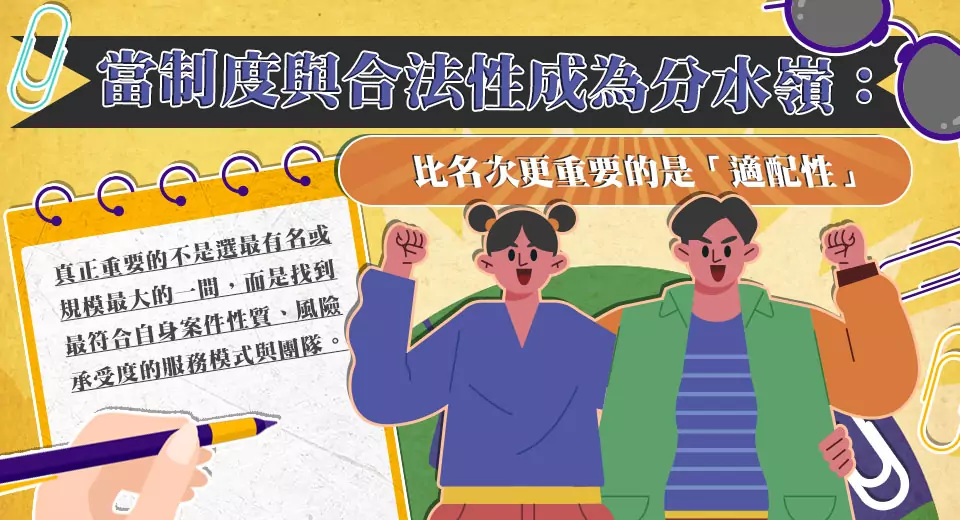 南投徵信社排名TOP3!蒐證、找人、外遇調查怎麼選?從需求到費用一次看懂 122121 1