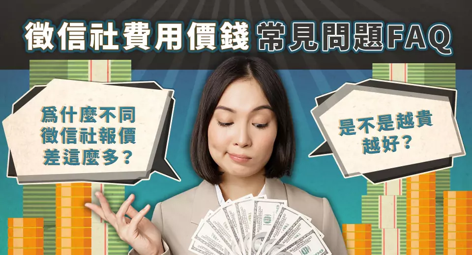 南投徵信社排名TOP3!蒐證、找人、外遇調查怎麼選?從需求到費用一次看懂 122121 2