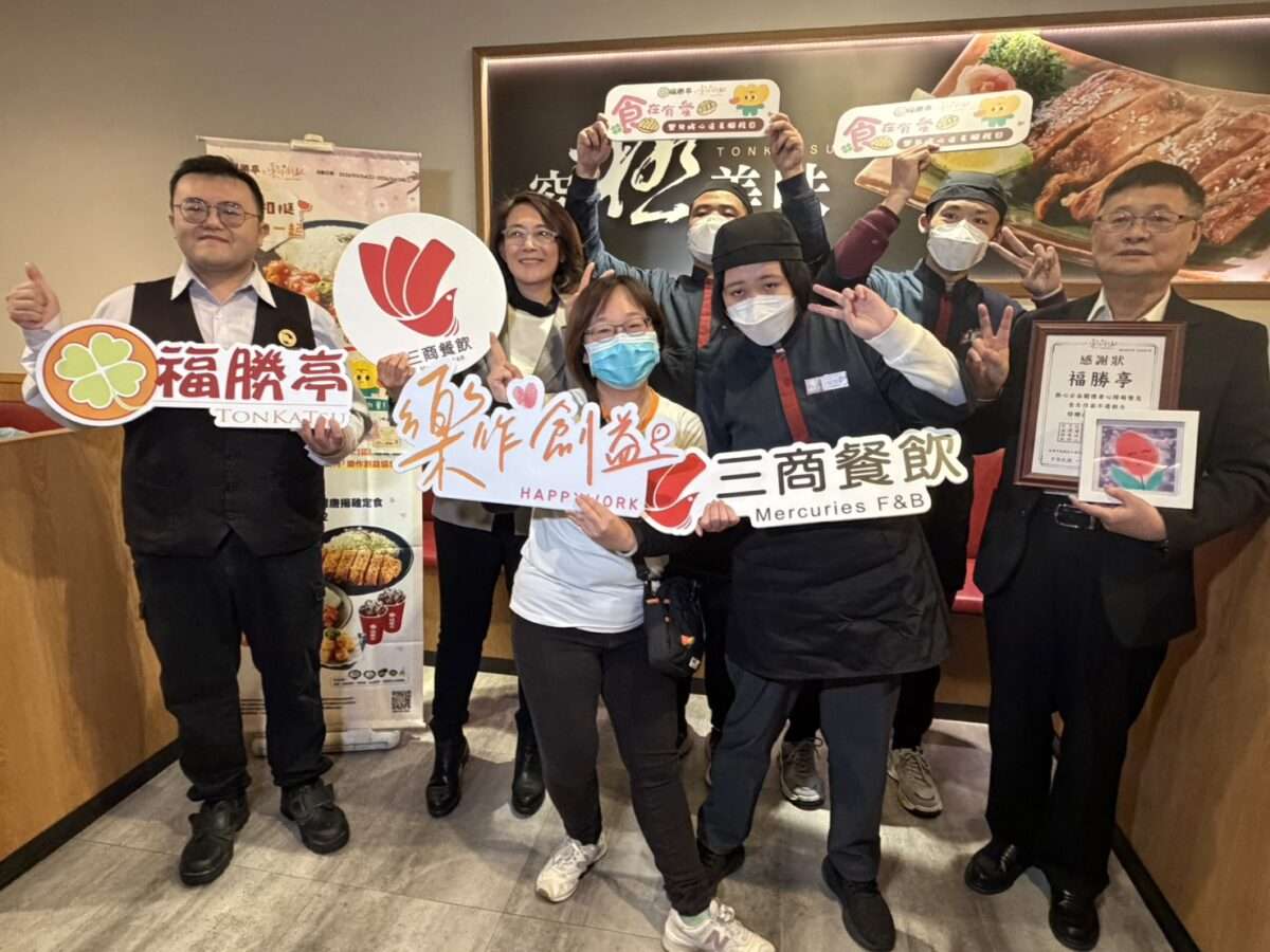身障樂兒變身福勝亭一日店長!挑戰點餐收桌翻轉受助者印象 12221 1