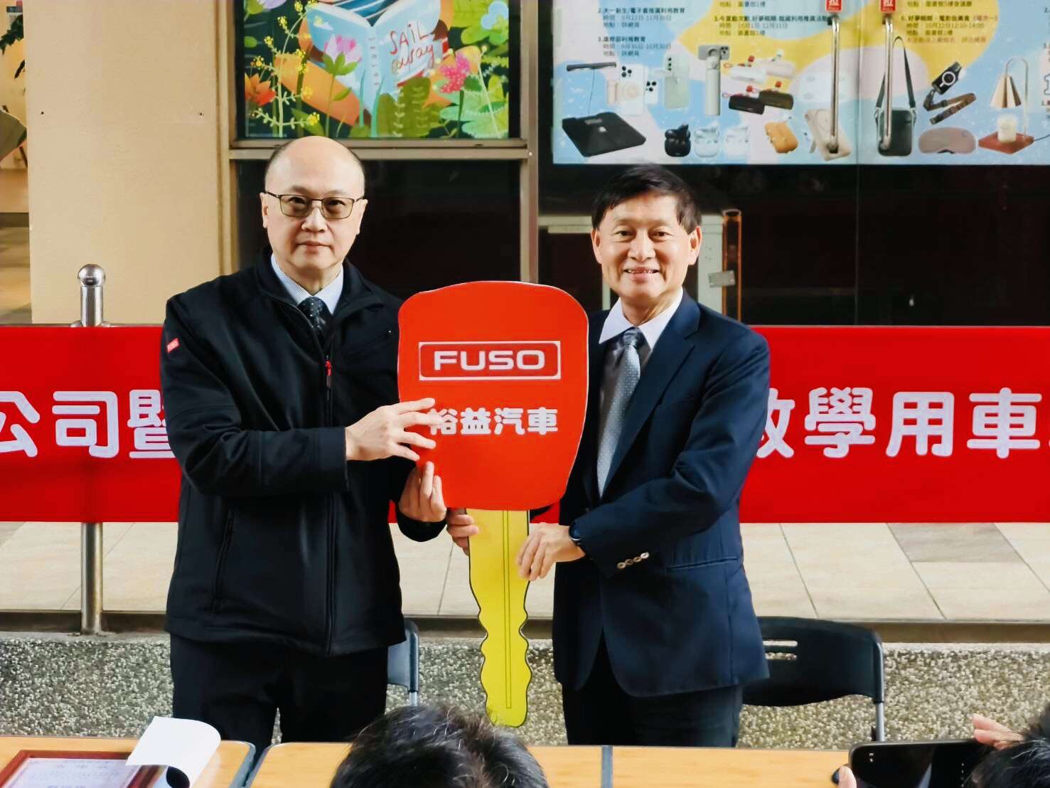 健行科大攜手裕益汽車 獲贈FUSO商用車強化電動機電教學