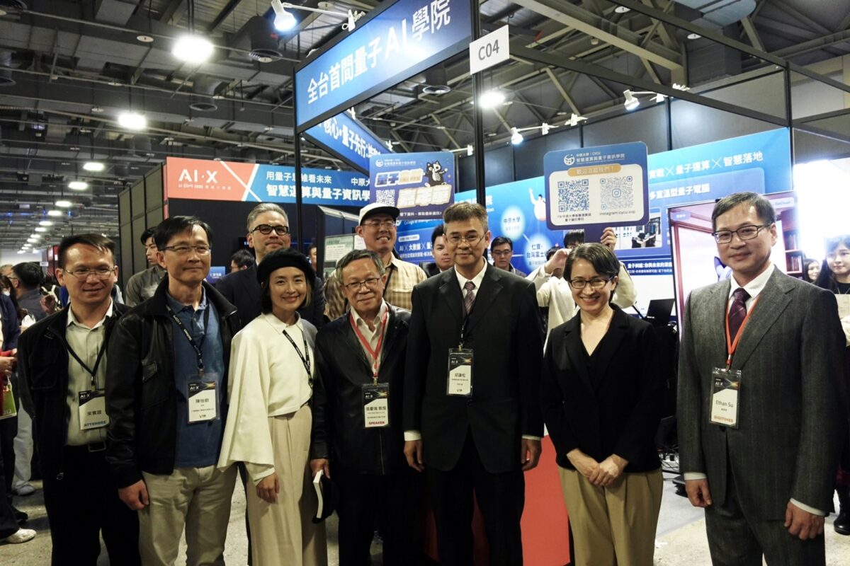 中原大學登AI EXPO Taiwan 展現人工智慧、量子科技應用實力 123345468 5