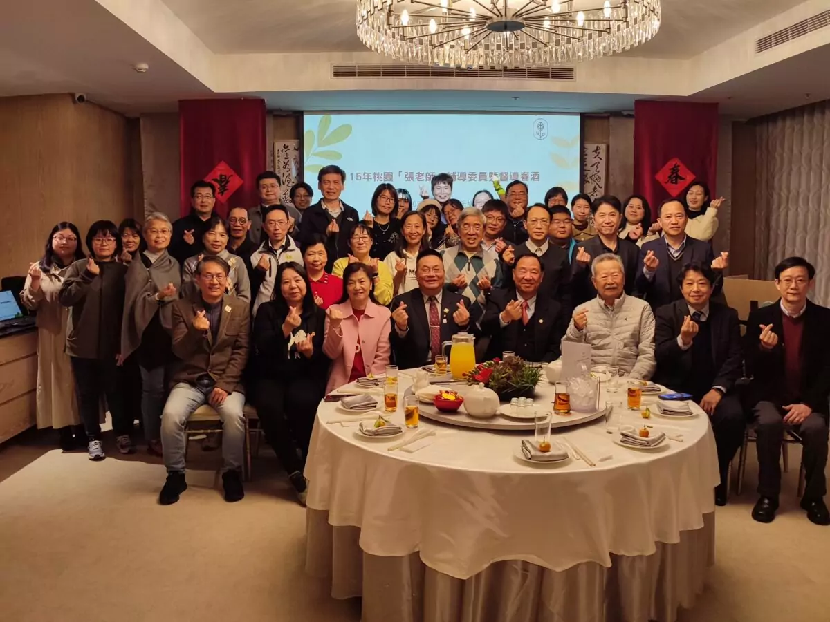 桃園張老師守護民眾心靈51載 春酒群英薈萃凝聚溫暖服務信念 123456