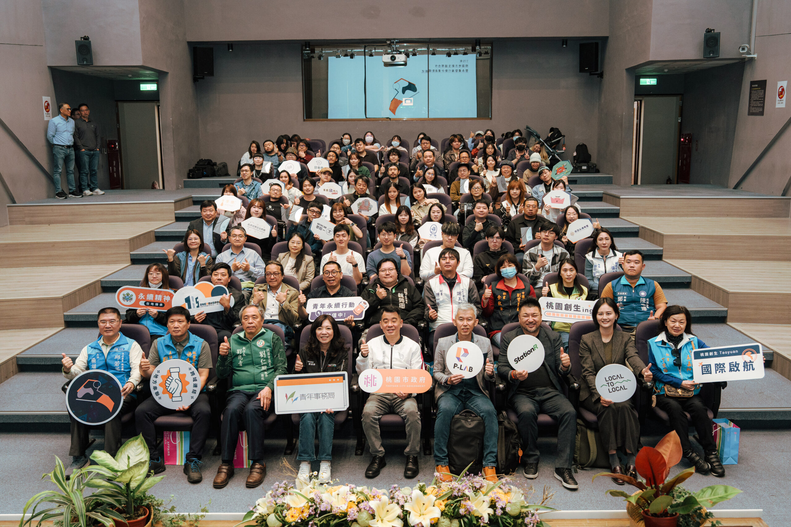 地方創生國際化！桃園青年局助力跨國合作 媒合59團隊打入全球市場