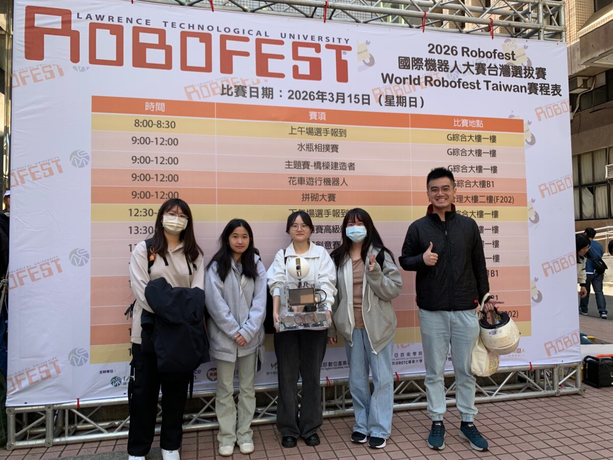 為長照人力荒創解方!Robofest國際賽選拔元智大學摘冠 123564546 1