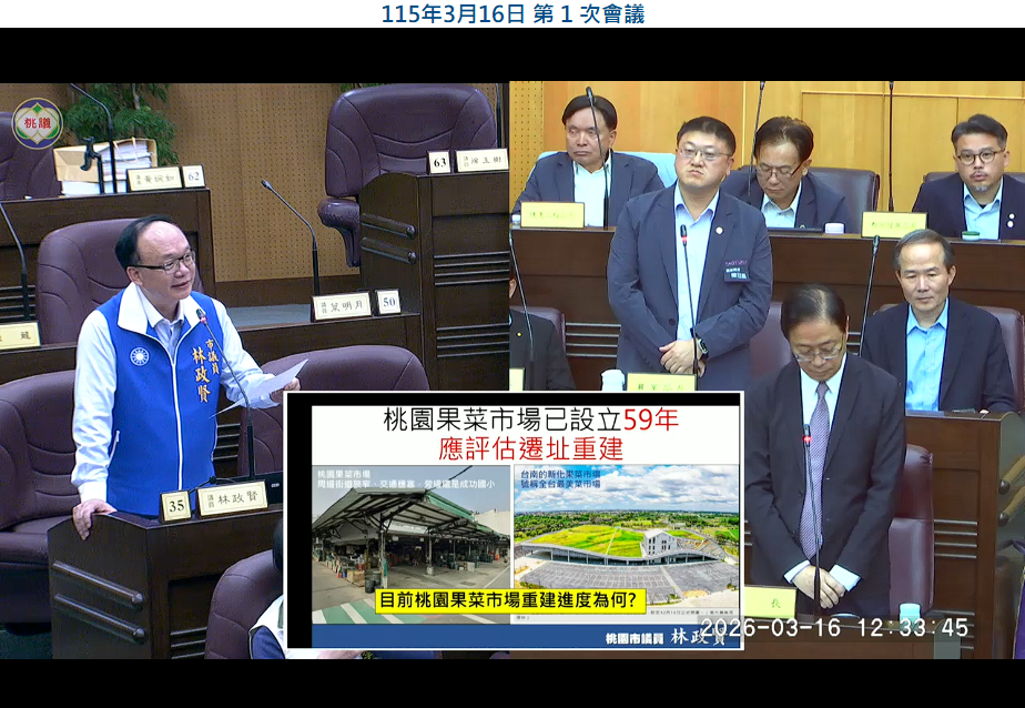 林政賢籲桃園南門市場轉型現代化室內市場 吸引消費人潮 13