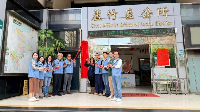 蘆竹啟動農林漁牧業普查作業 這時間完成填報爽抽大獎