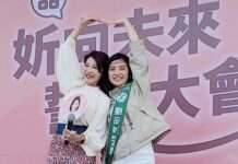 民進黨北市議員初選造勢 楊烈現身力挺康家瑋、劉品妡、郭凡