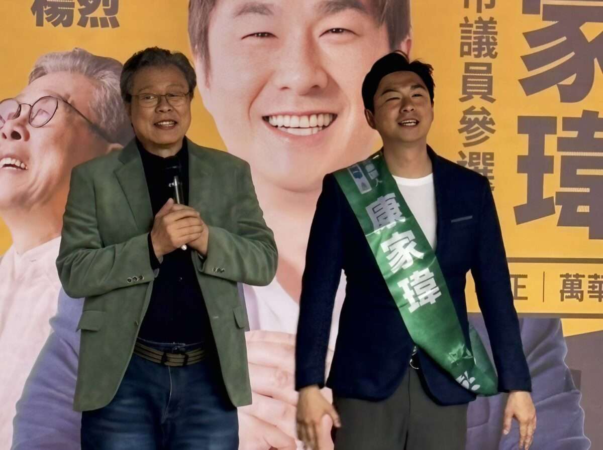 民進黨北市議員初選造勢 楊烈現身力挺康家瑋、劉品妡、郭凡 1340059