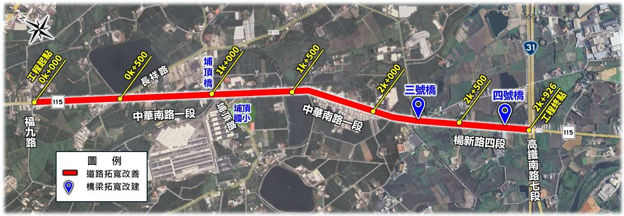 串聯新屋、楊梅交通!中華南路一段斥資7.9億拓寬 預計這時完工