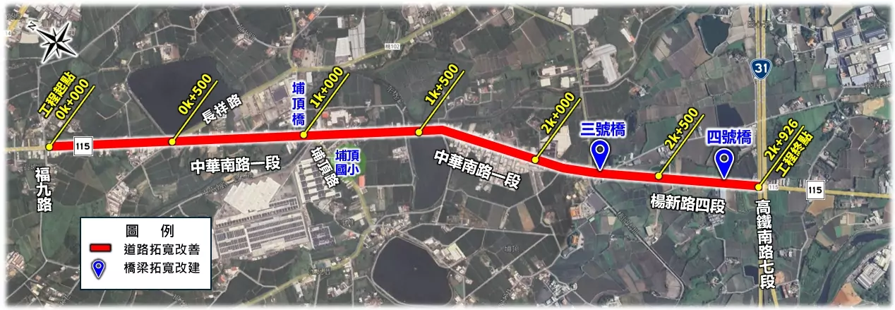 串聯新屋、楊梅交通!中華南路一段斥資7.9億拓寬 預計這時完工 串聯新屋、楊梅交通!中華南路一段斥資7.9億拓寬 預計這時完工