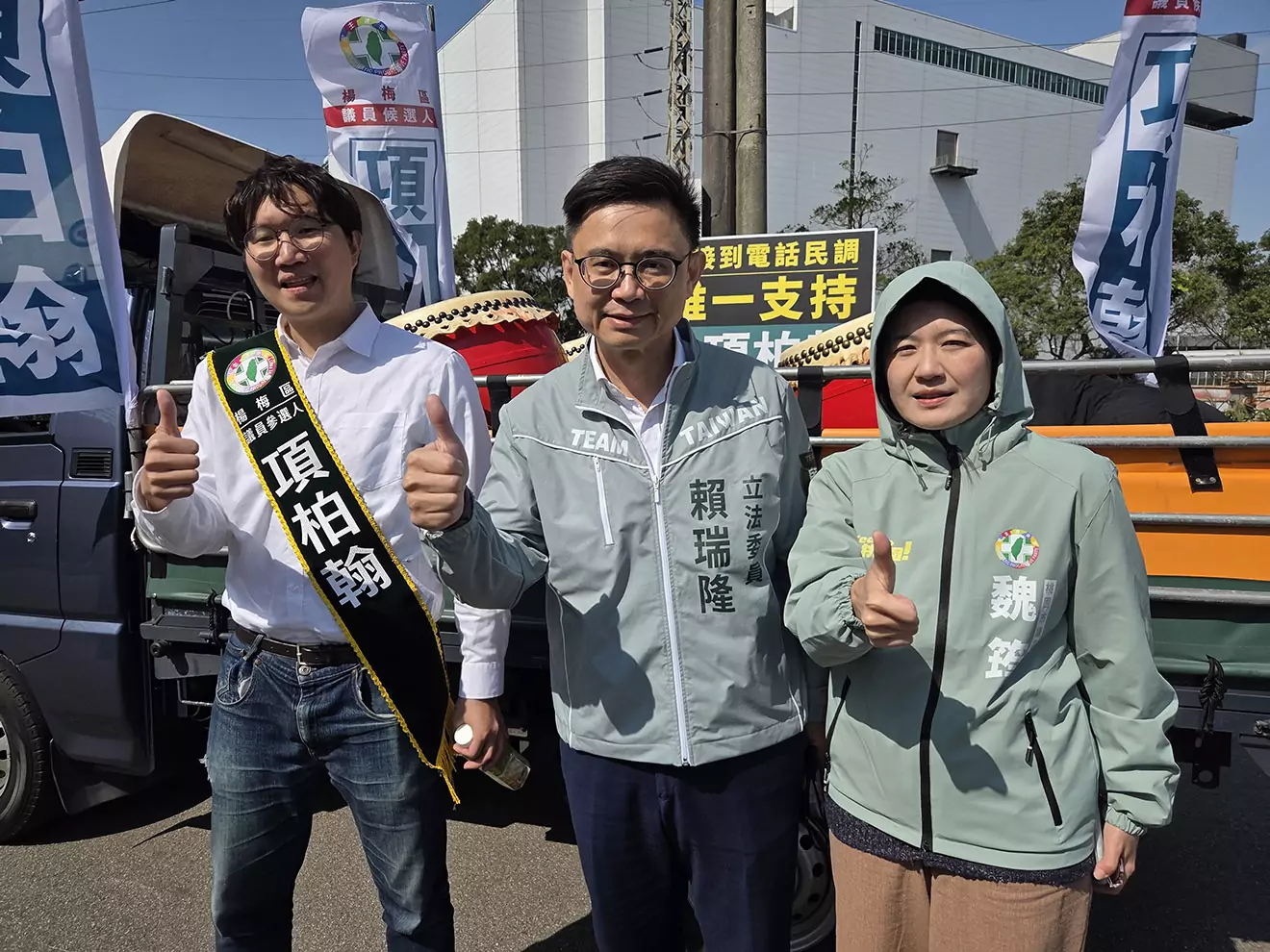民進黨楊梅議員初選衝刺 賴瑞隆推薦唯一支持新人項柏翰 民進黨楊梅議員初選衝刺 賴瑞隆推薦唯一支持新人項柏翰