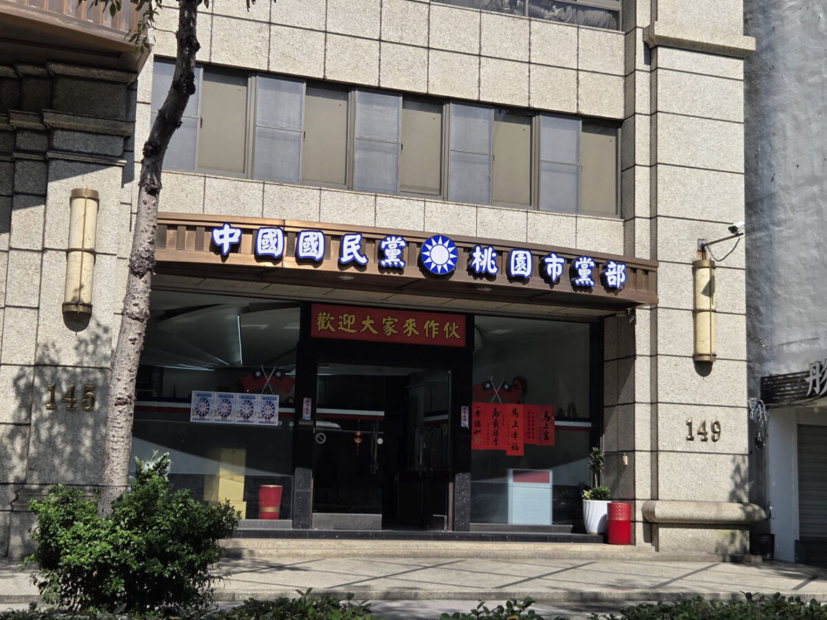 國民黨桃園議員提名37席拚過半 3月25日起領表登記 173889