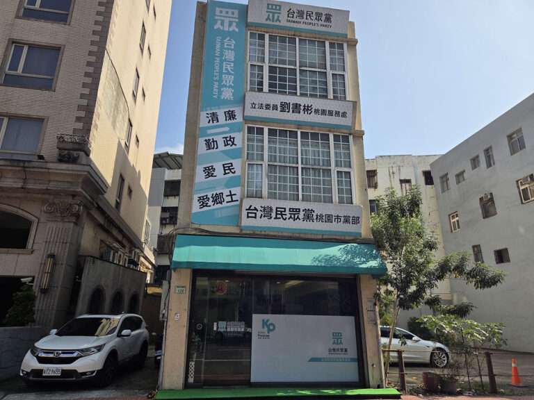 民眾黨桃園議員初選提名難產 最美發言人可望率先出線