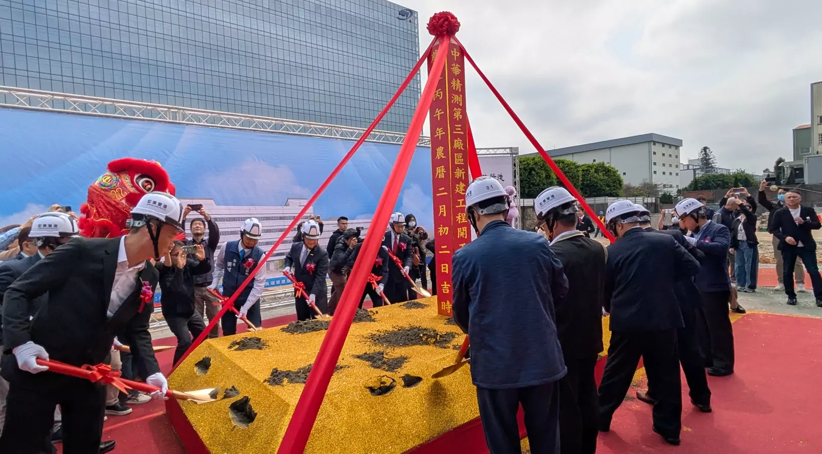 中華精測投資35億平鎮三廠動土 桃園新增300就業機會 中華精測投資35億平鎮三廠動土 桃園新增300就業機會