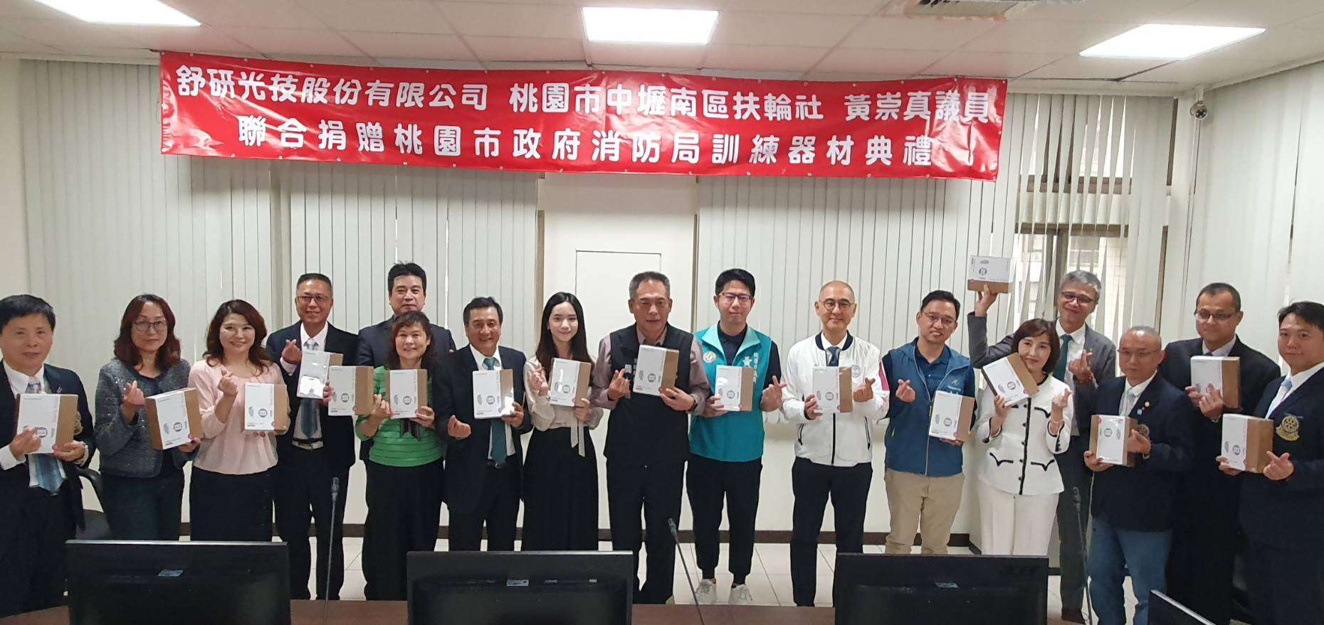 在地企業攜手民代、民團回饋社會 暖贈桃消雷射保養訓練器材 在地企業攜手民代、民團回饋社會 暖贈桃消雷射保養訓練器材