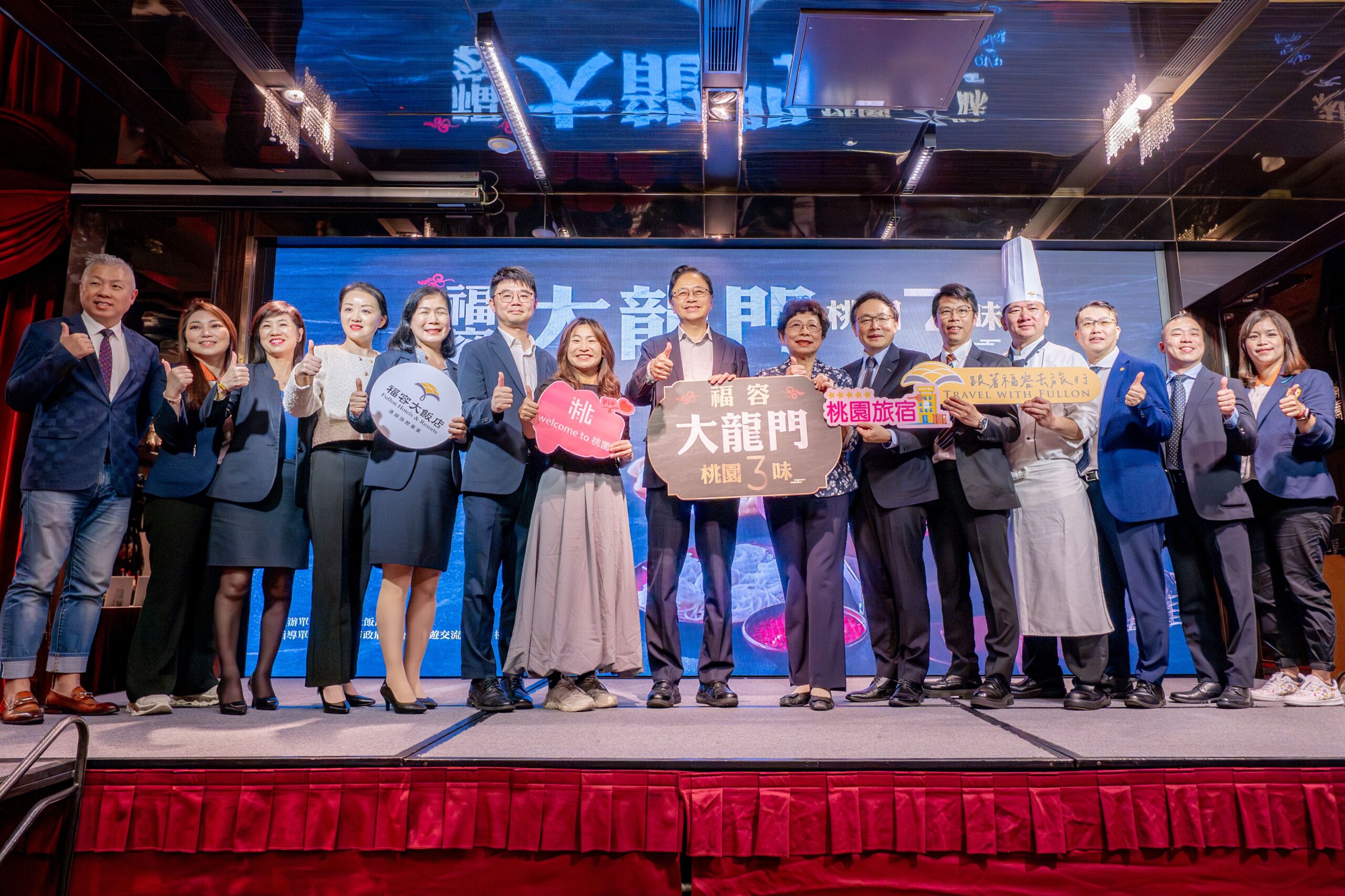 大龍門魅力全台飄香!張善政攜手福容大飯店 推「桃園三味」石門活魚盛宴 1959b06a 4111 4e6b 8f77 1319cdd57a2c scaled